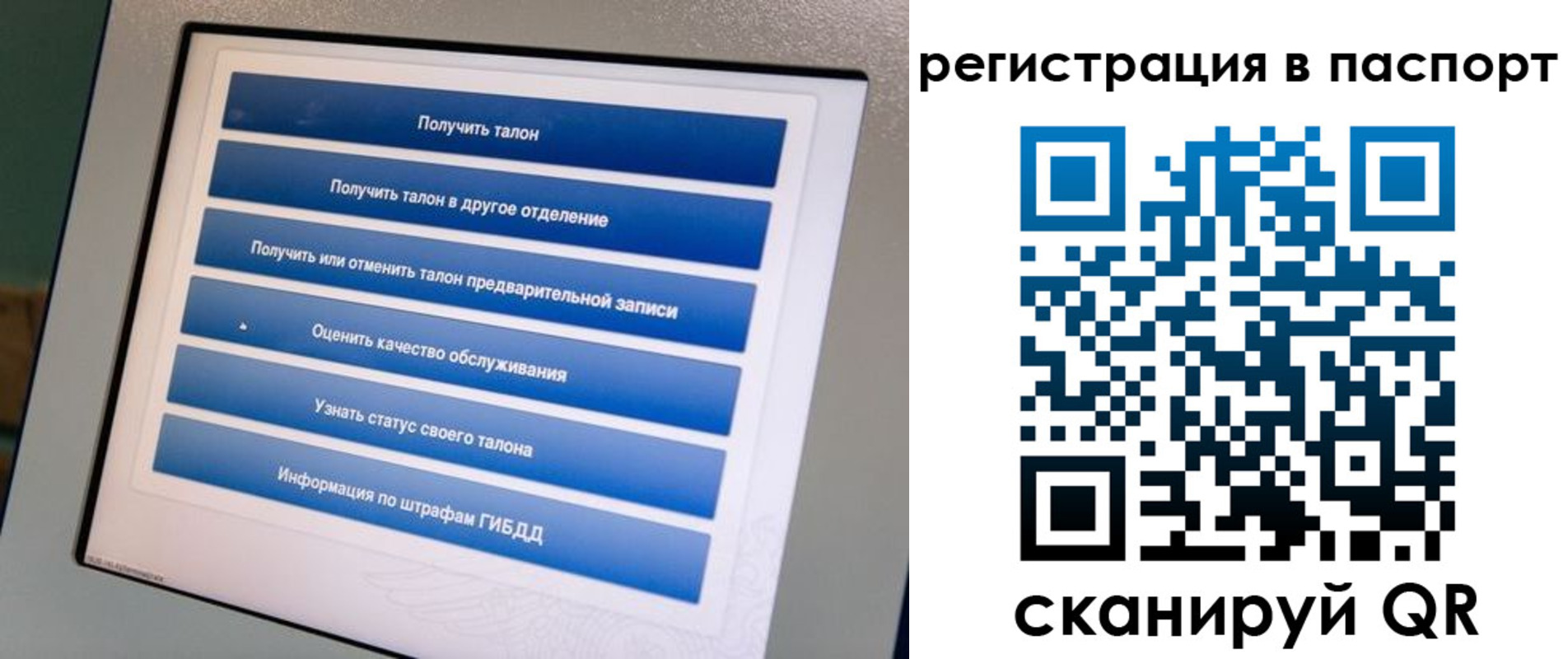 временная регистрация адрес в Кудымкаре