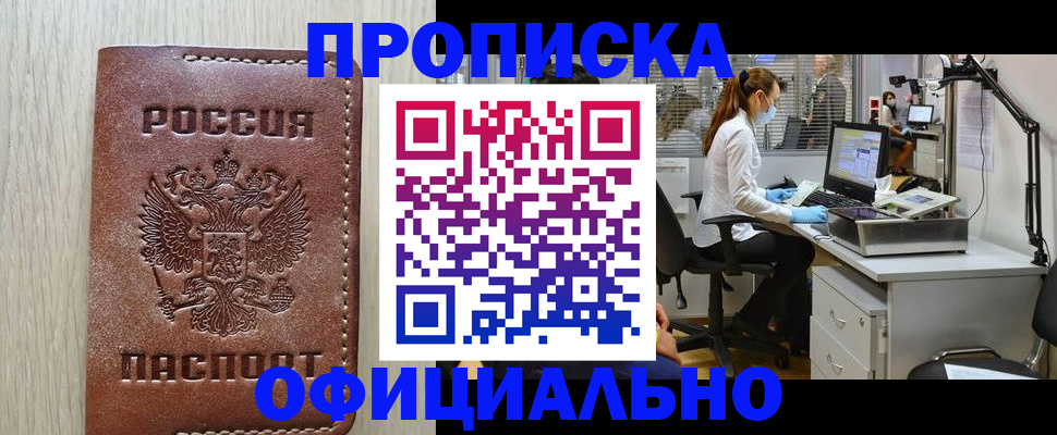 пропишу в квартире в Кудымкаре